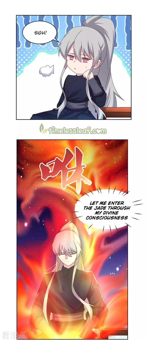 Page 3 of Chapter 236