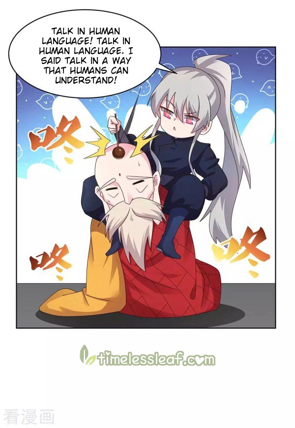 Page 1 of Chapter 237.5