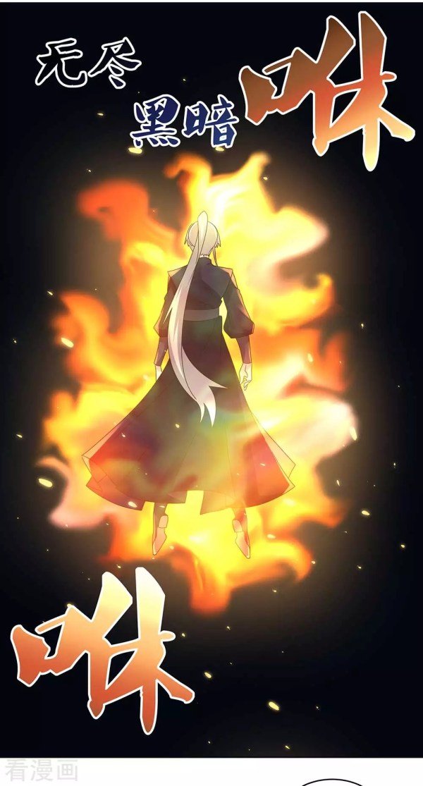 Page 4 of Chapter 237.5