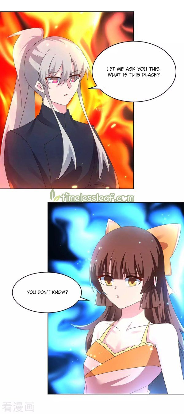 Page 3 of Chapter 238.5
