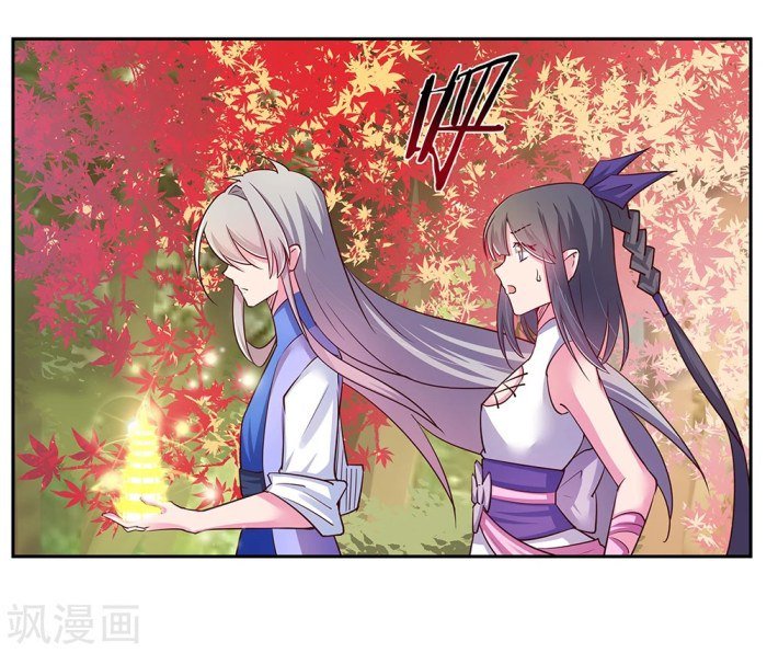 Page 13 of Chapter 24