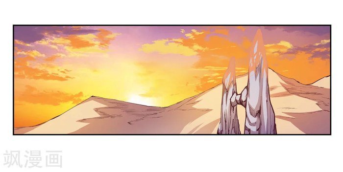 Page 3 of Chapter 24.5