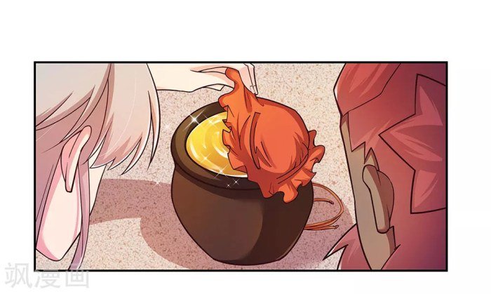 Page 15 of Chapter 24.5