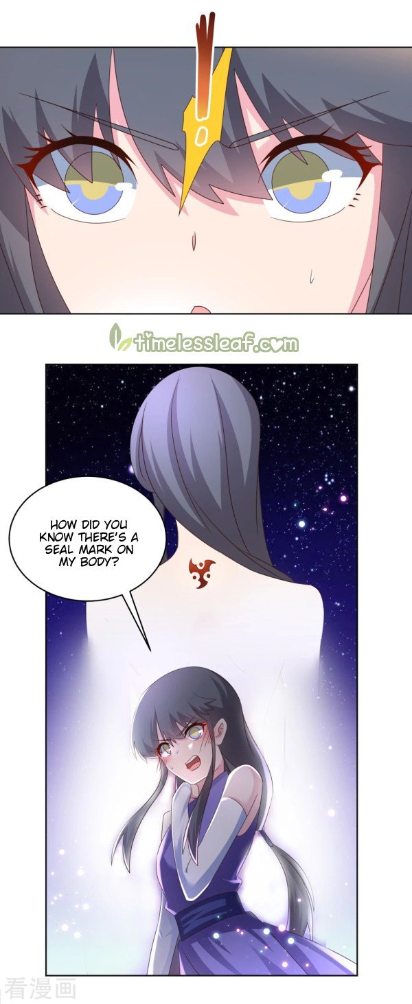 Page 1 of Chapter 244.5