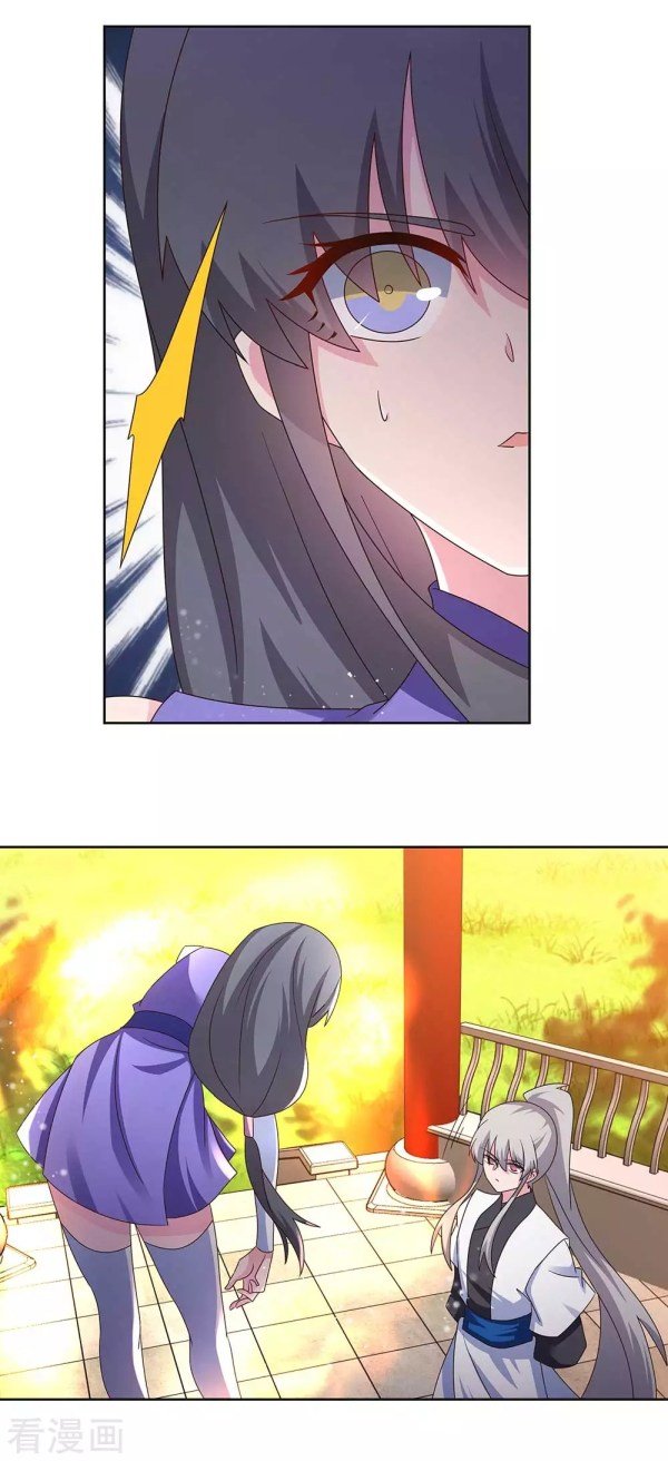 Page 4 of Chapter 245