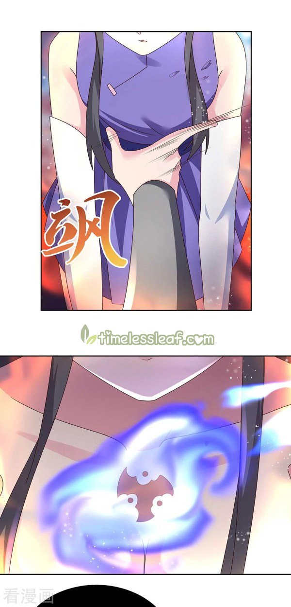 Page 5 of Chapter 245