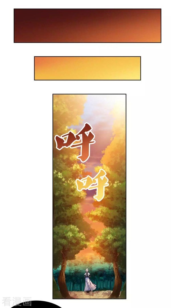 Page 1 of Chapter 246