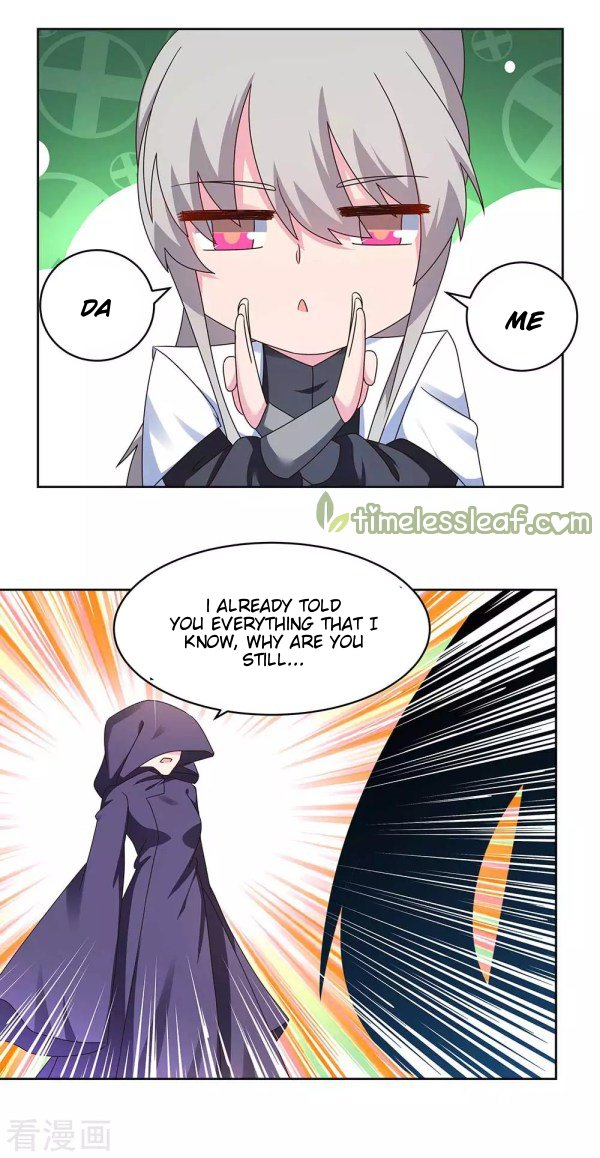 Page 2 of Chapter 247.5