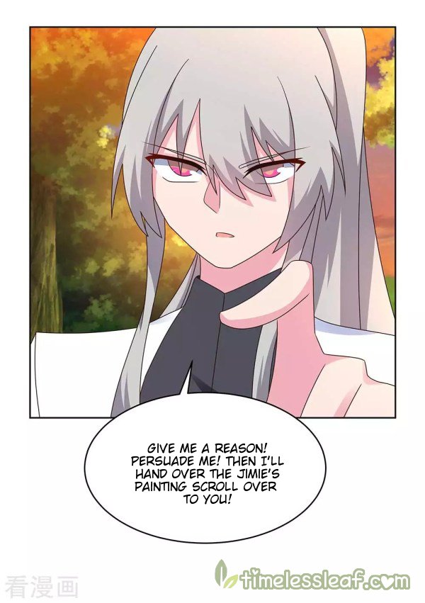 Page 7 of Chapter 247.5