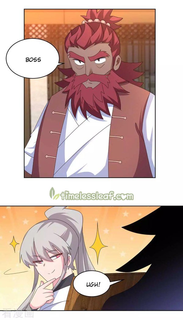Page 2 of Chapter 248.5