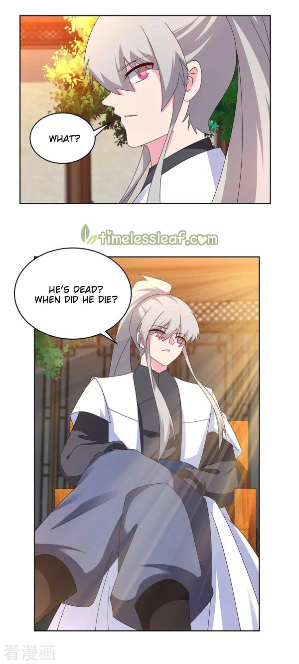 Page 5 of Chapter 248.5