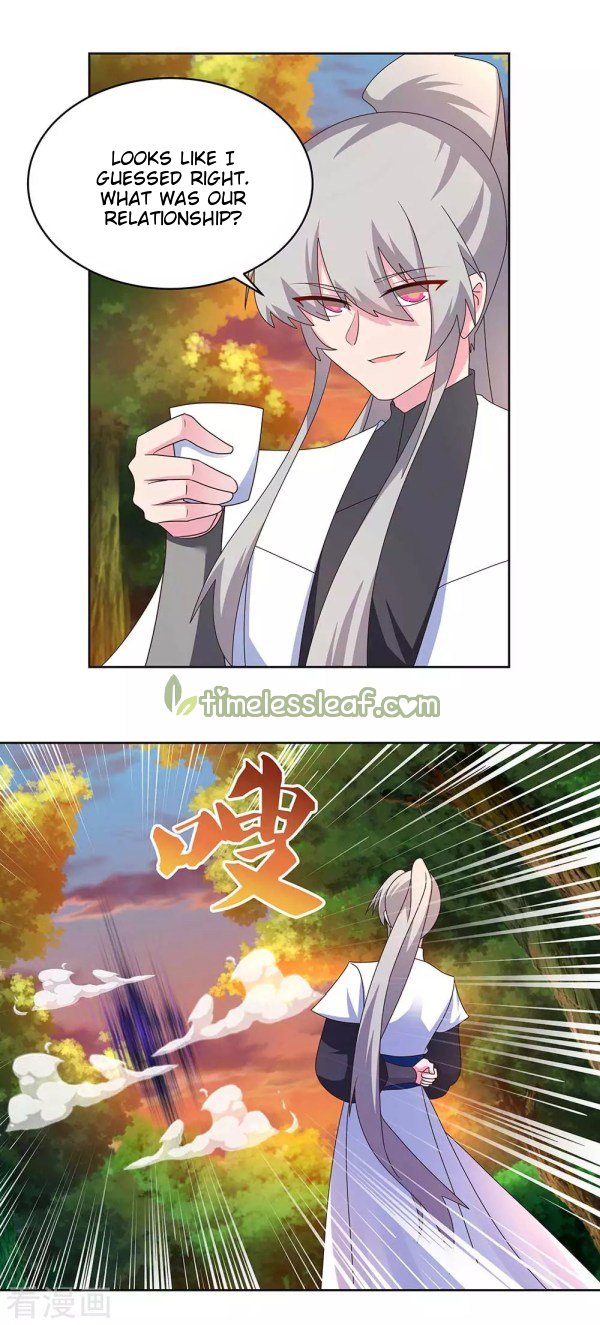 Page 2 of Chapter 248
