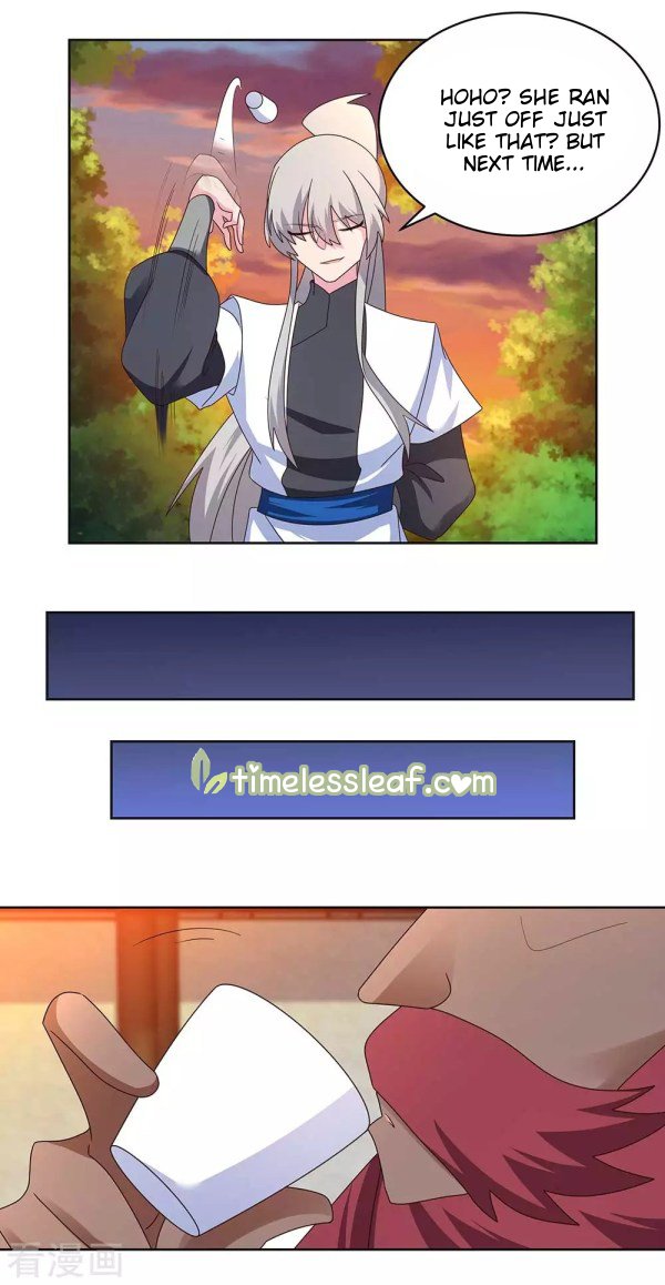 Page 3 of Chapter 248
