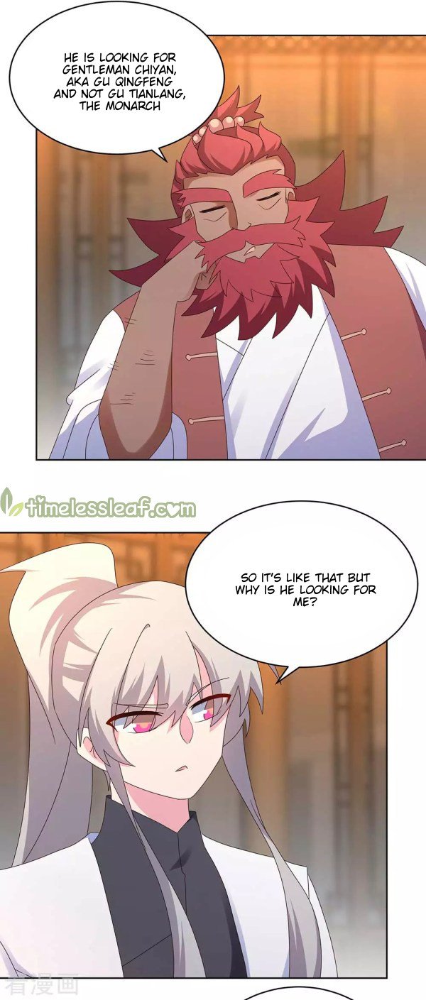 Page 4 of Chapter 250.5