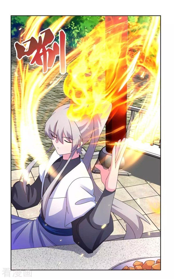 Page 2 of Chapter 253.5