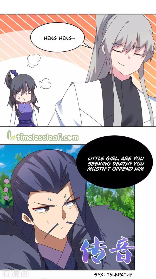 Page 3 of Chapter 253