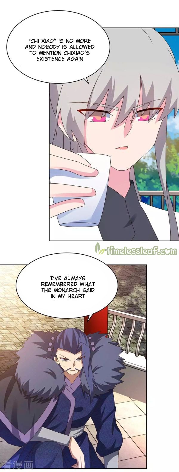 Page 2 of Chapter 254