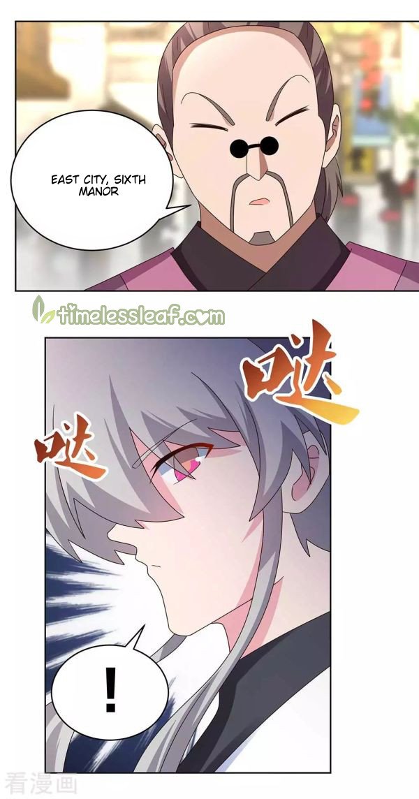 Page 6 of Chapter 255.5