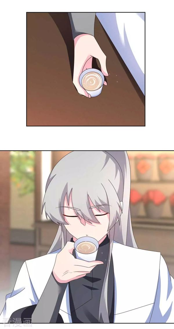 Page 9 of Chapter 256