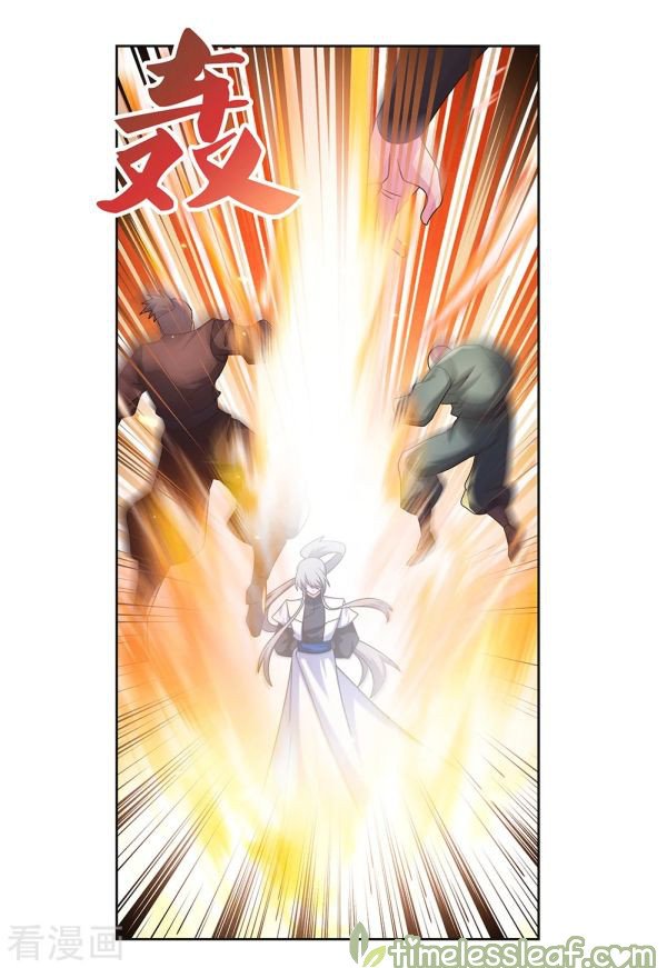 Page 5 of Chapter 258