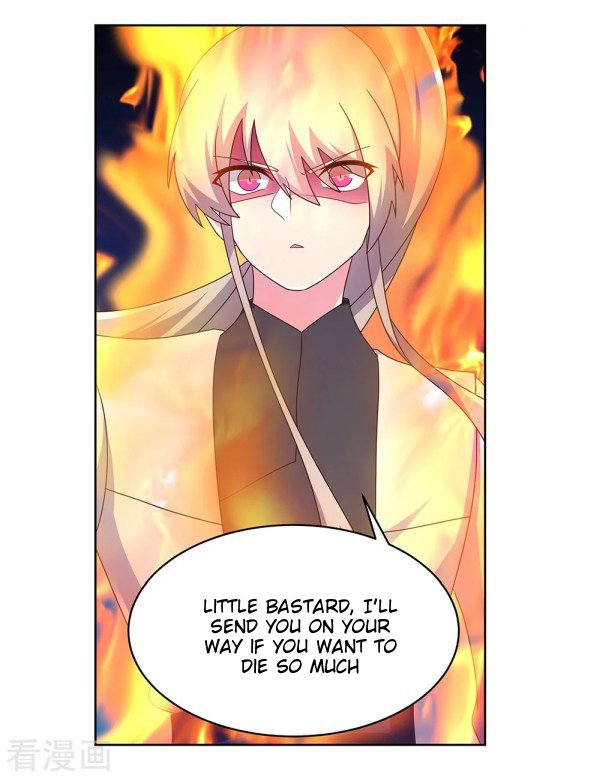 Page 3 of Chapter 259.5