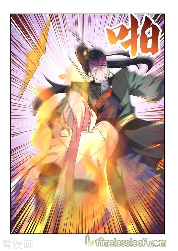 Page 4 of Chapter 259.5
