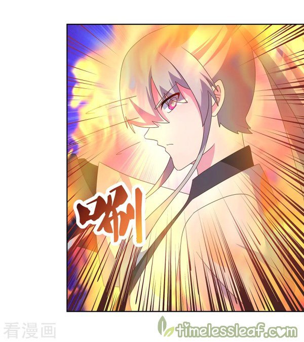 Page 6 of Chapter 259.5