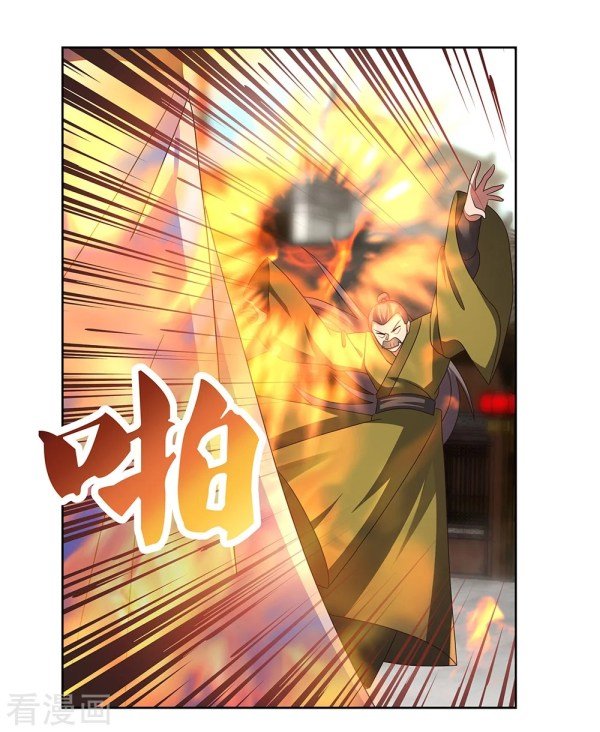 Page 7 of Chapter 259.5