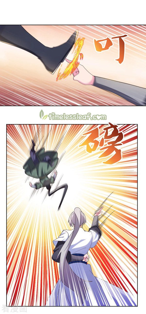 Page 1 of Chapter 259