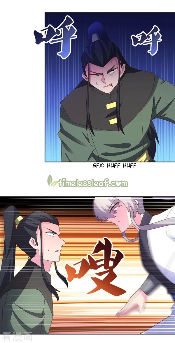 Page 3 of Chapter 259