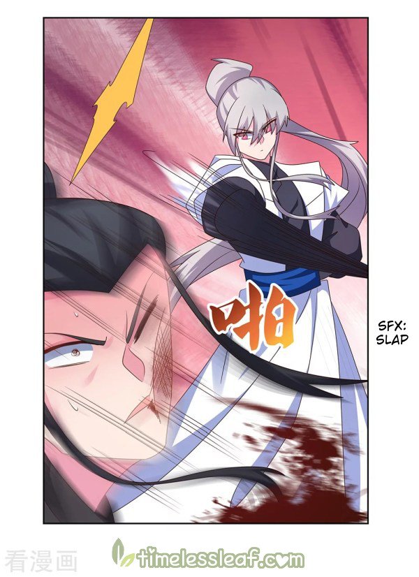 Page 4 of Chapter 259