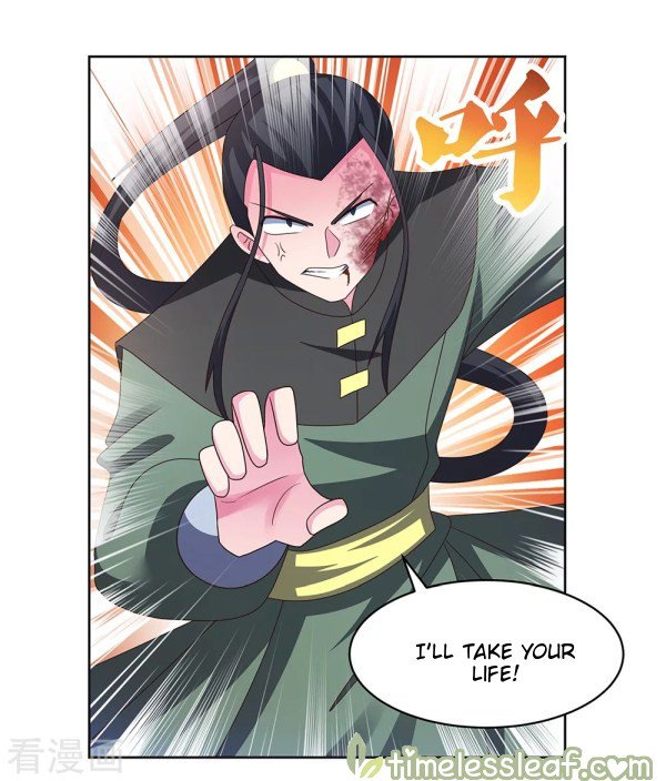 Page 7 of Chapter 259