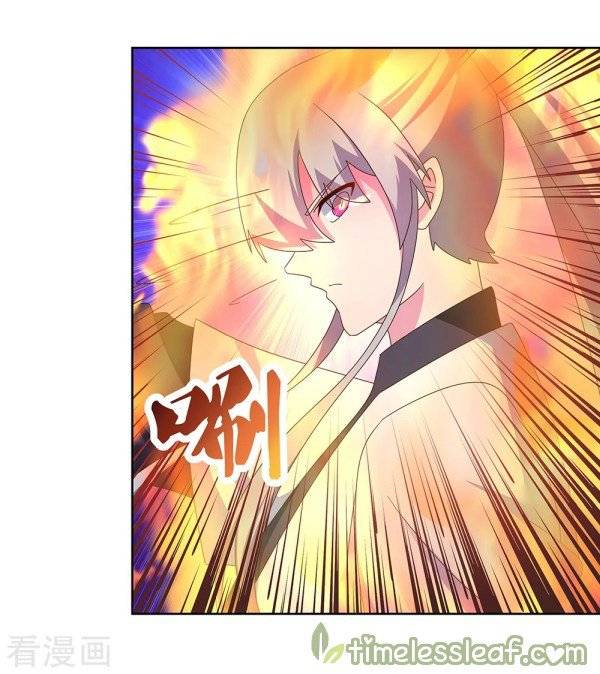 Page 6 of Chapter 259.6