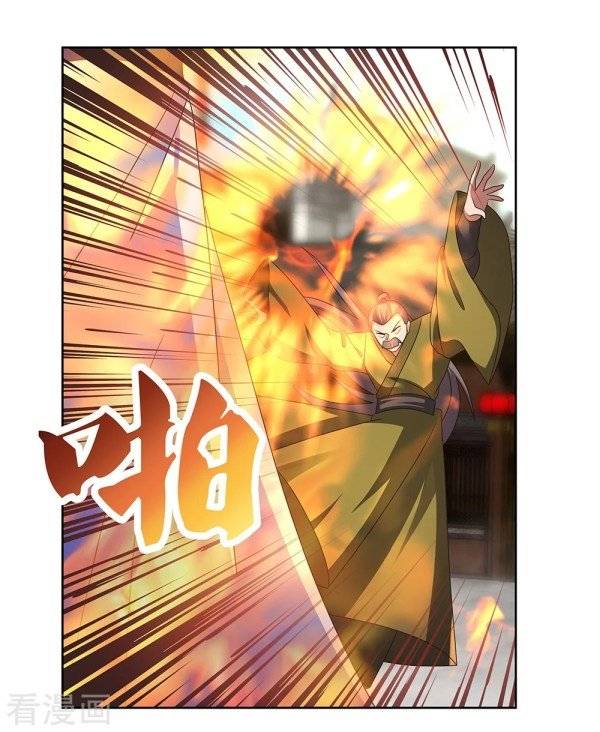 Page 7 of Chapter 259.6