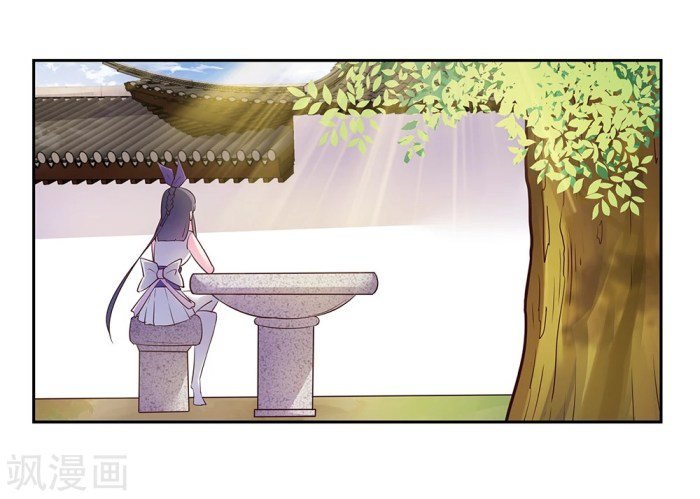 Page 18 of Chapter 26