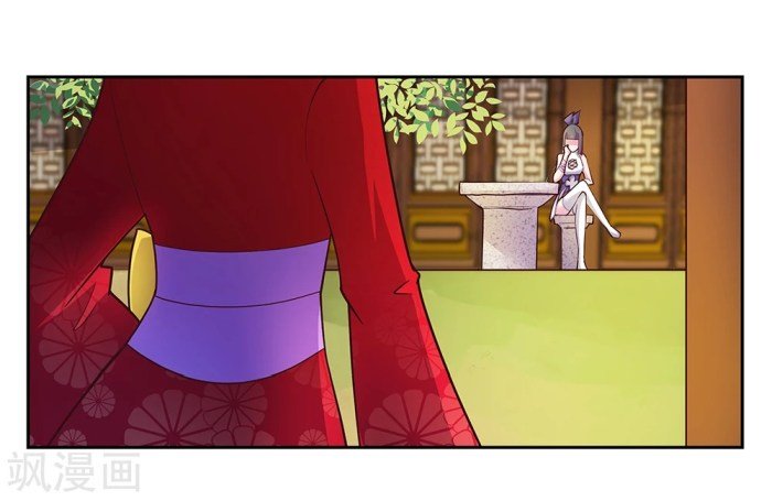 Page 2 of Chapter 26.5