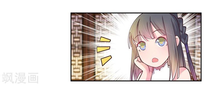 Page 3 of Chapter 26.5