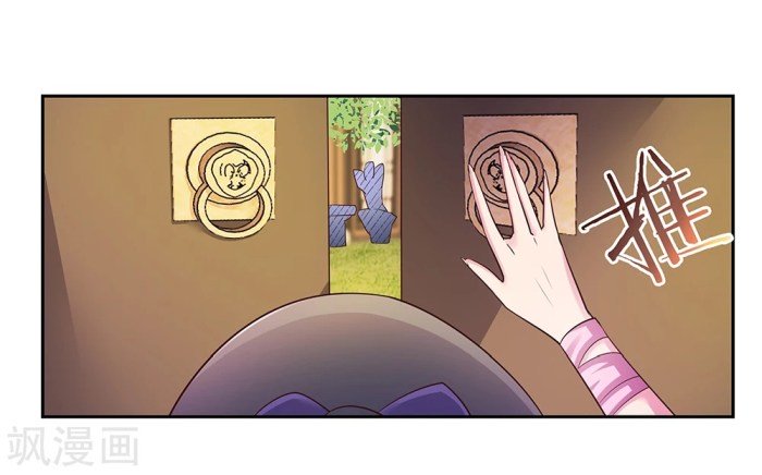 Page 15 of Chapter 26.5