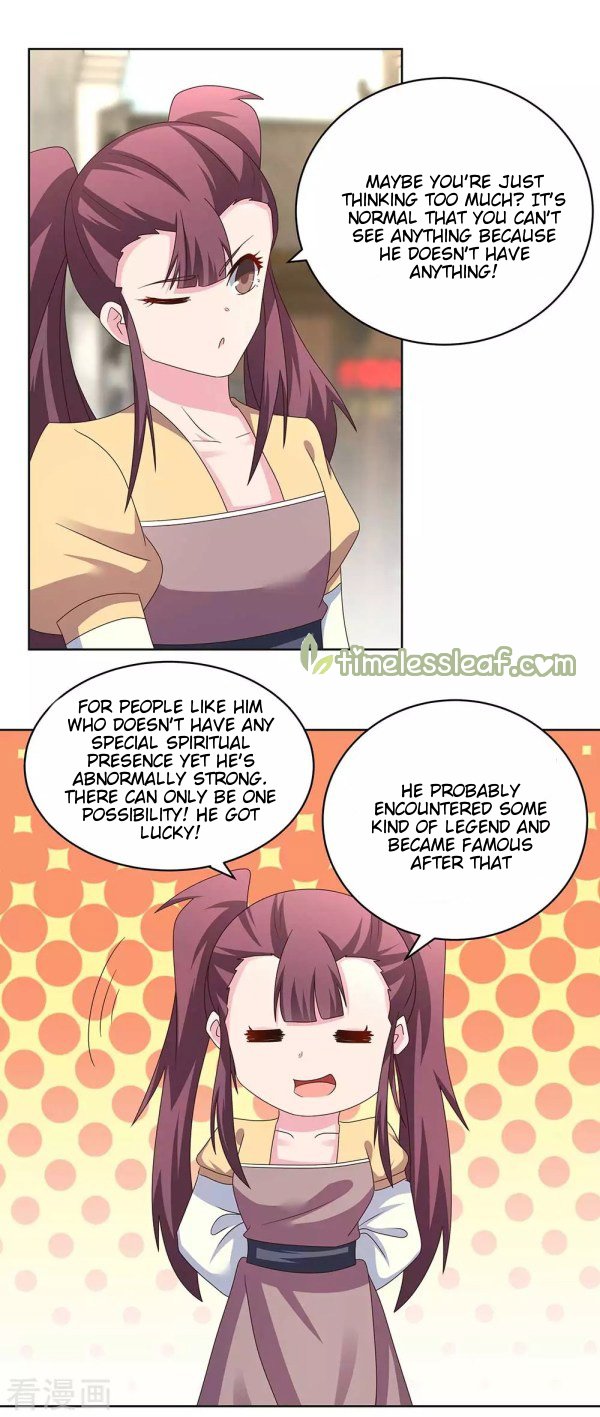Page 1 of Chapter 261