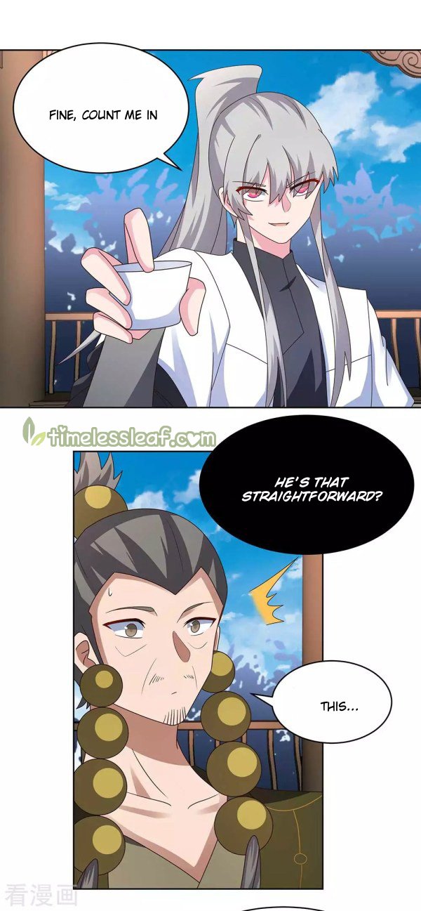 Page 1 of Chapter 261.5