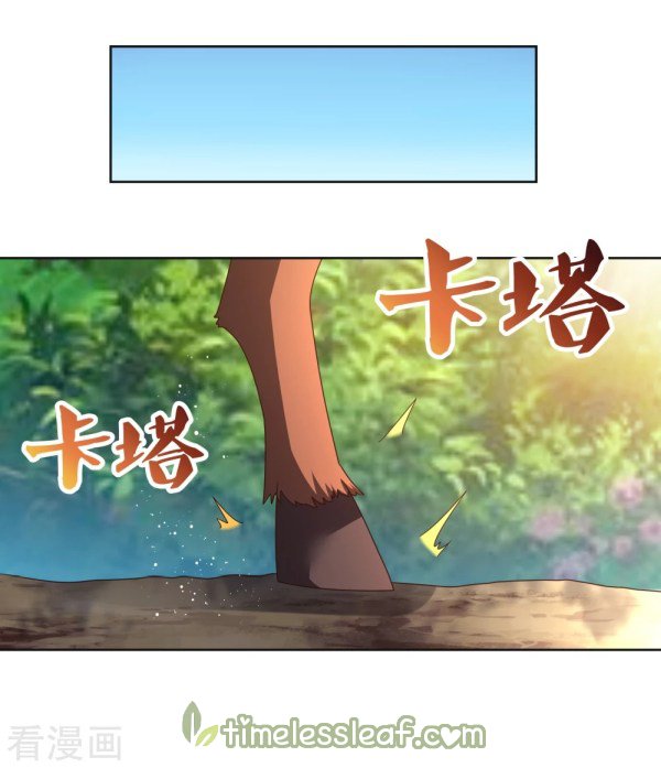 Page 1 of Chapter 262