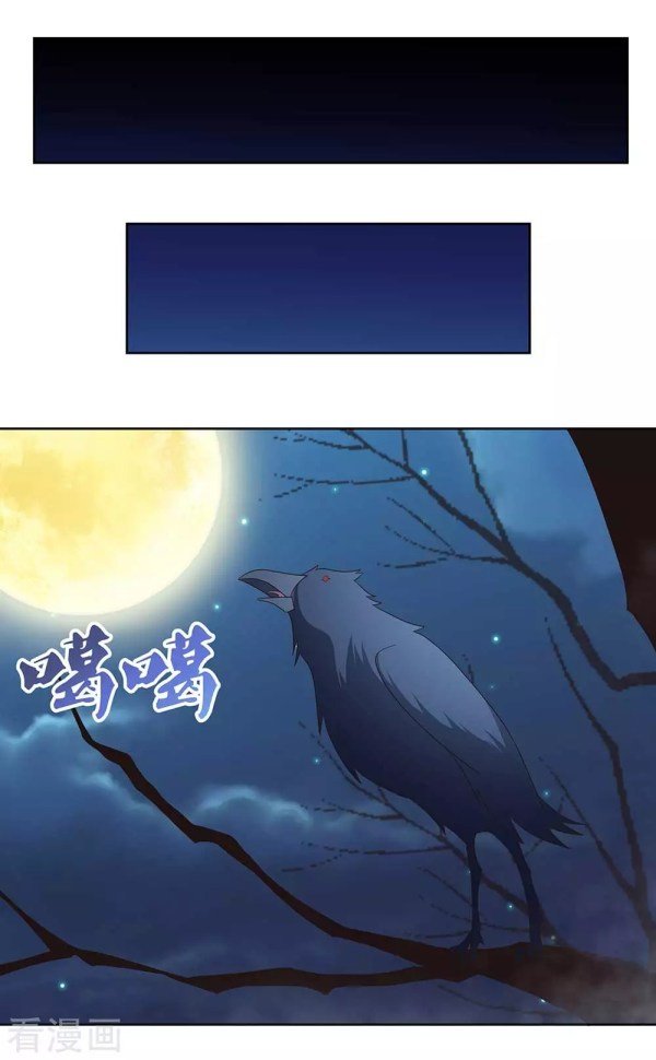 Page 6 of Chapter 263