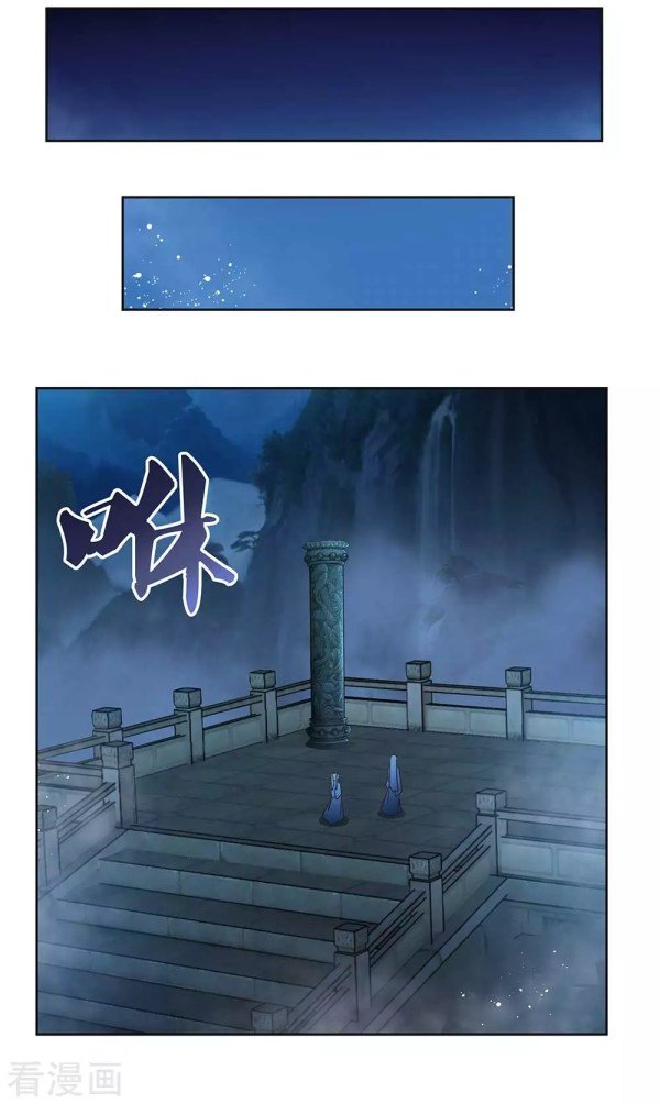 Page 3 of Chapter 263.5