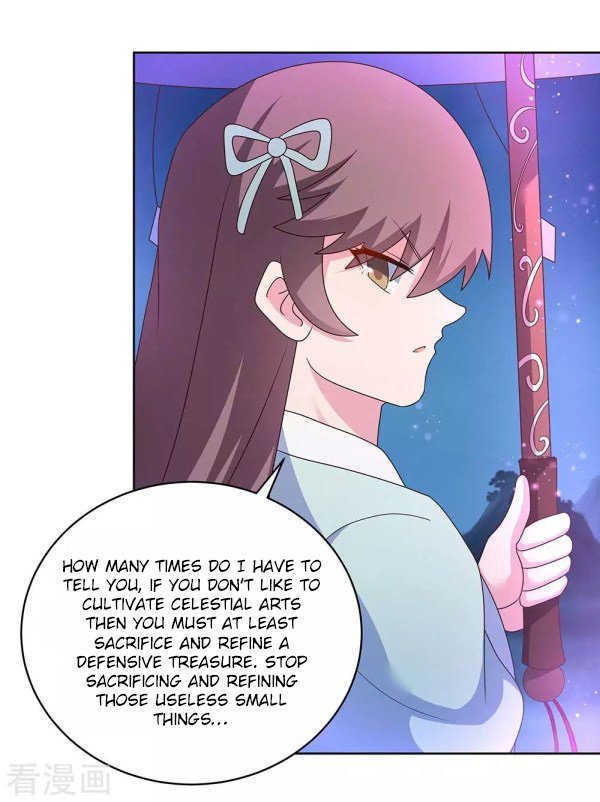 Page 1 of Chapter 266.5