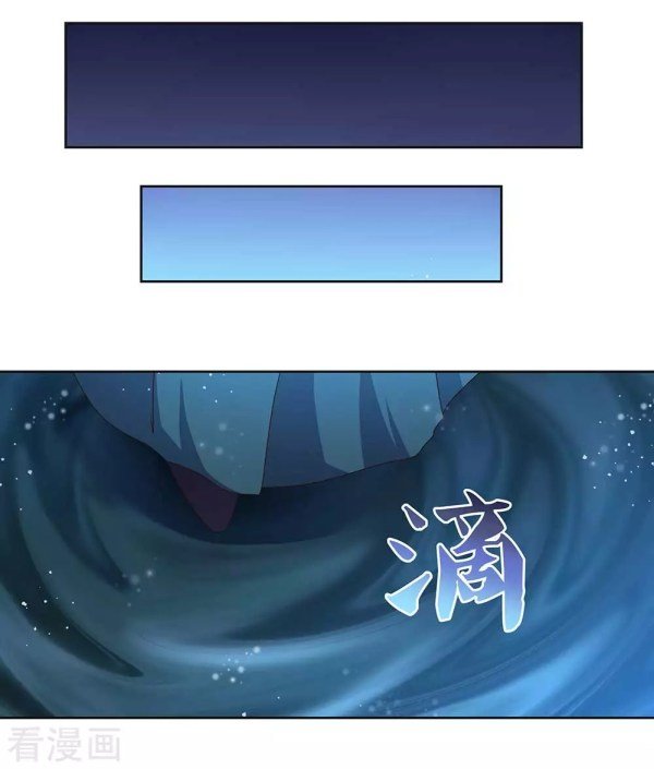 Page 6 of Chapter 266