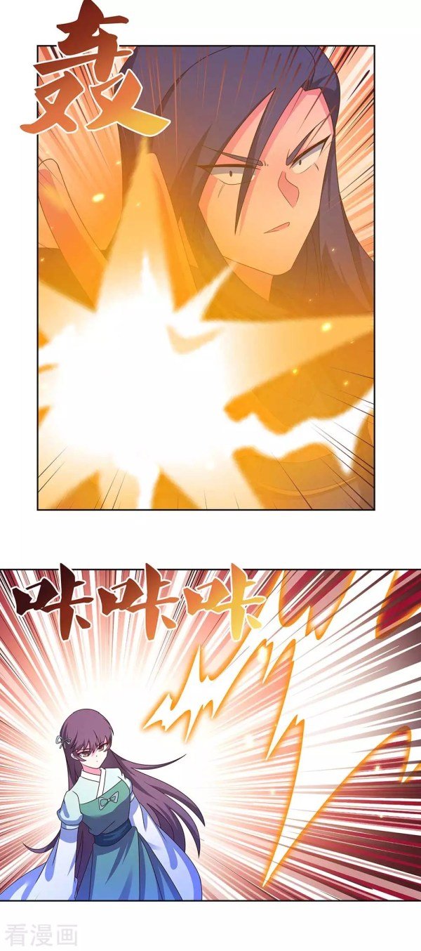 Page 2 of Chapter 272.5