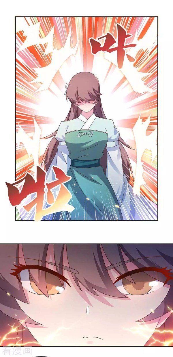 Page 3 of Chapter 272.5