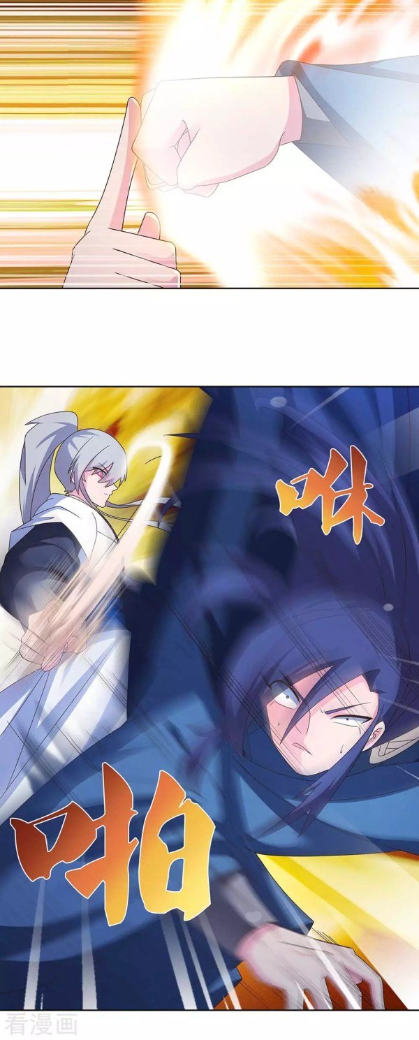Page 5 of Chapter 276