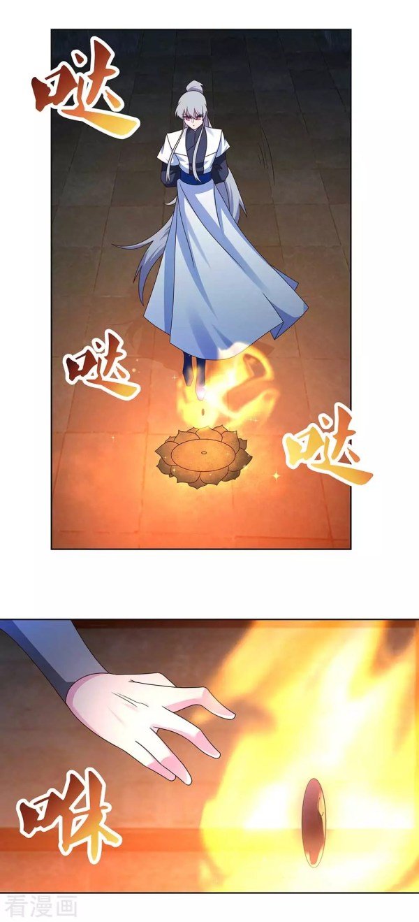 Page 5 of Chapter 276.5
