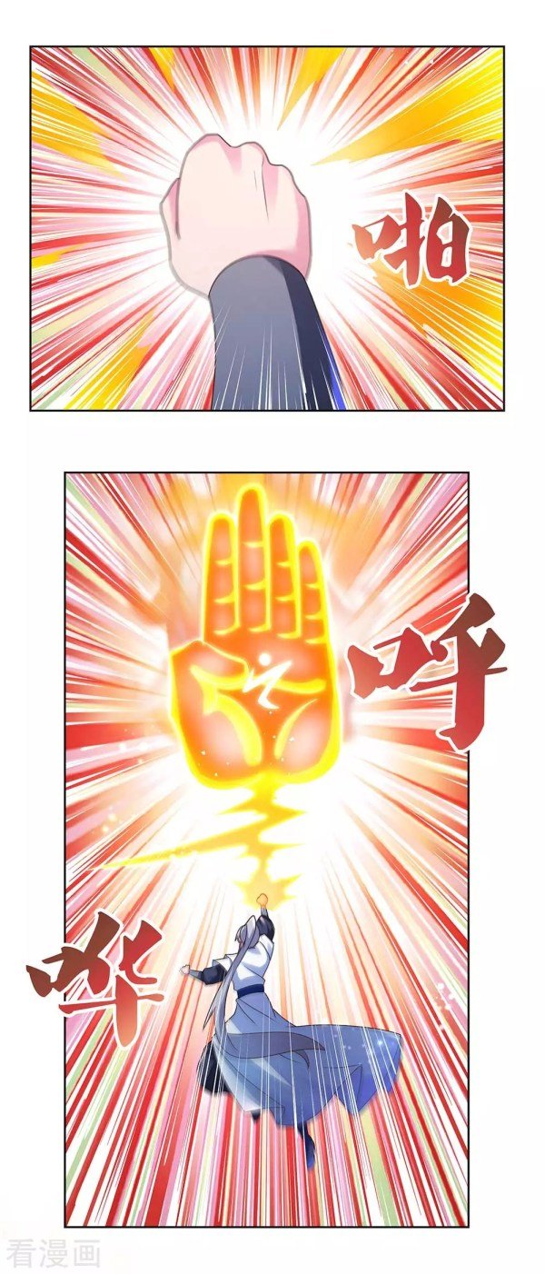 Page 5 of Chapter 277